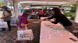 홍천 인삼.명품축제 이용 공명선거 캠페인 실시