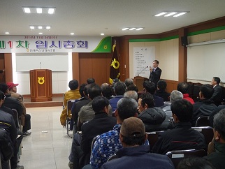 제1회 동시조합장선거 관련 조합대의원회의 총회 위탁선거법 안내실시