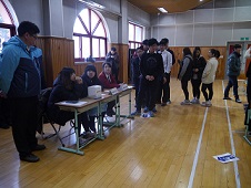 신남고등학교 선거지원