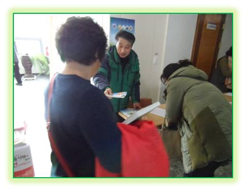 조합장 선거 관련 과태료 및 포상금제도 안내!