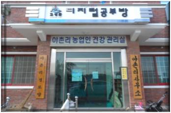 조합장선거 홍보 및 주요일정 안내를 위한 어르신들과의 만남(2)