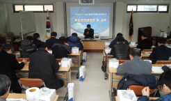 [평창군] 제1회 전국동시조합장선거 투표관리관 및 기술운영요원 교육