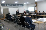 투표관리관 및 기술운영요원 교육 실시