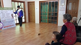 동시조합장선거관련 관내 경로당 방문홍보 및 투표안내(2.5)
