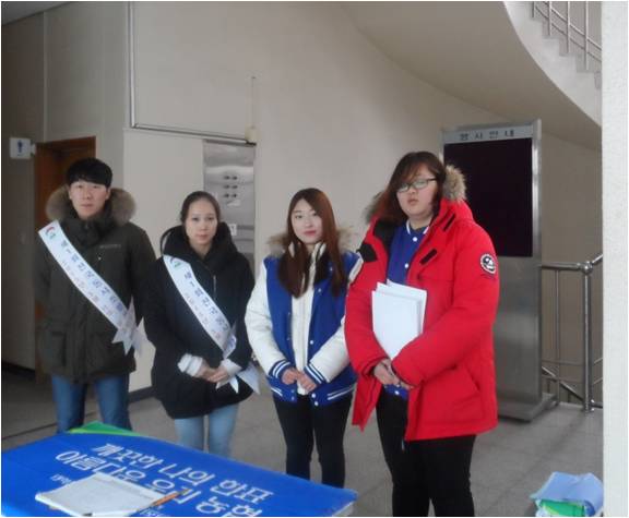 깨끗한선거, 투명한 조합을 위한 조합장선거 홍보활동