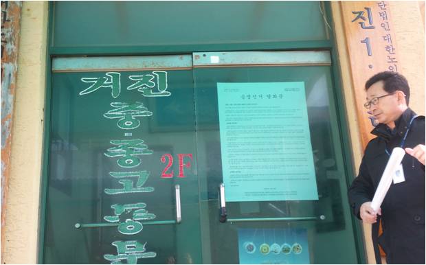 설명절 기부행위 금지를 위한 단속 및 홍보활동