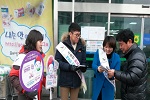 농협 대학생 공명선거 홍보 서포터즈와 함께하는 홍보 캠페인-9탄