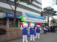 농협 공명선거 서포터즈와의 홍보 캠페인(3탄)