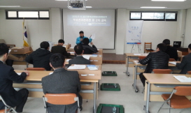 <b><font color=blue>투표관리관 등 투표관리교육실시