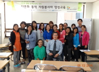 2015년도 다문화가족 연수 소식 - 5월