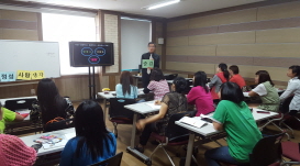 2015년도 다문화가족 연수 소식 - 6월