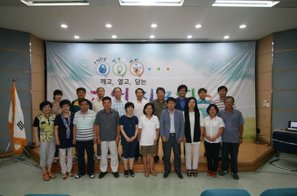 고정관념을 깨고 생각을 열고 재미를 담는 교원연수