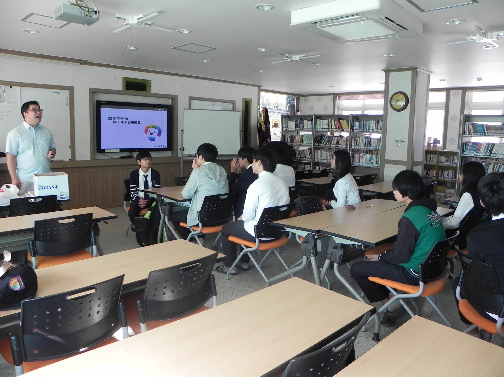4번째 민주주의 선거교실 횡성군 청일중학교 학생들과 함께