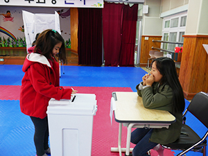 오덕초등학교 학생회장 및 부회장선거지원