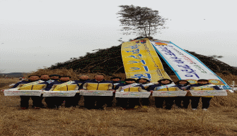 정월대보름 달맞이 행사 캠페인