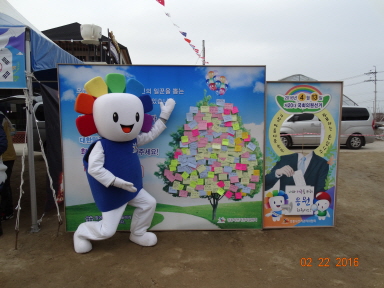 공명선거를 밝히는 정월대보름맞이캠페인 실시!