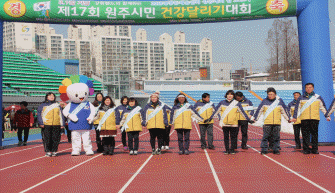 3. 1절 기념 건강달리기대회 이용 홍보캠페인 개최