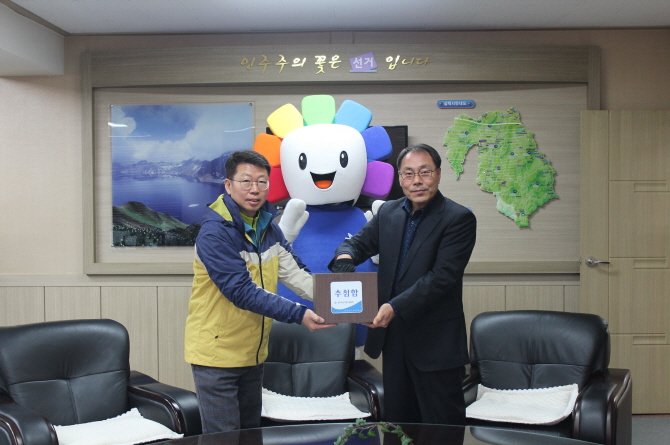 삼척소식지 게재 제20대 국회의원선거 관련 퀴즈 당첨자 발표