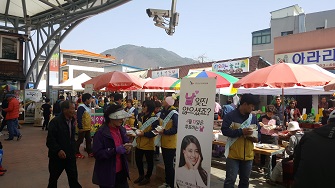정선5일장 홍보캠페인