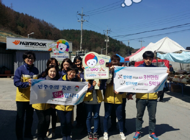 태백시 통리5일장 이용 홍보활동!