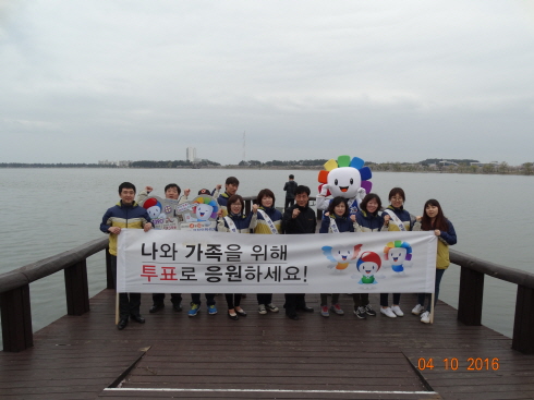 강릉시선관위는 4.10일 경포대벚꽃축제에서 투표참여 캠페인을 실시하였습니다!!