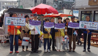 후보자 바로알기 홍보 캠페인 실시