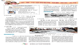 [강원 홍보과]도 및 시군위원회 홍보활동 언론보도 소식(제2탄)