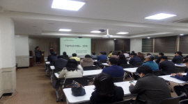 철원교육지원청 직원 대상 공직선거법 강의