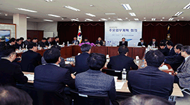 2018년도 주요업무시행계획 시달회의 개최