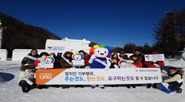 제25회 태백산 눈축제와 함께하는 아름다운 선거 행복한 우리 태백