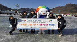 2018 화천산천어축제 헹시장 내 사전투표 모의체험행사 및 투표서명 캠페인 전개