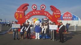 청정해역 붉은대게와 함께하는 깨끗한 선거 만들기