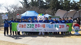 3.1절 우리동네 화합레이스 홍보 캠페인