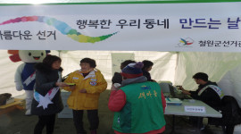 정월대보름 맞이 홍보활동 전개