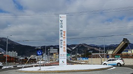 제7회 전국동시지방선거 홍보탑 설치