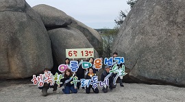 4. 7 ~ 4. 8 속초 벚꽃축제 제7회 전국동시지방선거 홍보캠페인