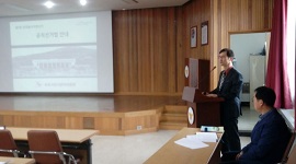 속초경찰서 공직선거법 안내교육