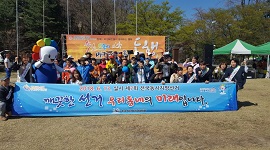 장애 · 비장애인과 함께하는 전국동시지방선거 홍보캠페인