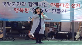 평창군민과 함께하는 아름다운 우리 동네 만들기 [길거리 음악회]  제2탄 봉평면~!!