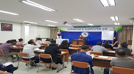 사전투표관리관 및 장비담당사무원 교육