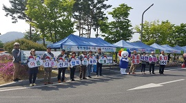 제7회 전국동시지방선거 홍보 캠페인 - 어린이날 기념행사