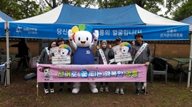 2018 바우길 걷기축제 계기 공명선거 캠페인 실시