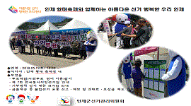 황태축제와 함께한 투표하세요~~~~~~~!