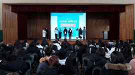 2018 미래유권자 연수 - 새내기 유권자