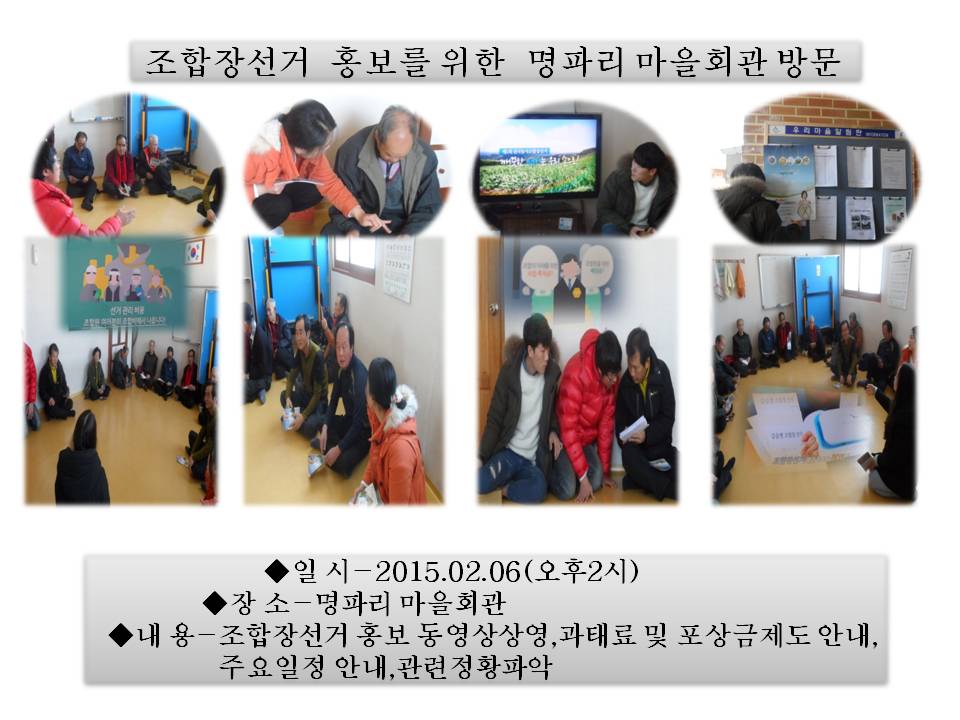 지원단의 오늘의 홍보활동 보고합니다~