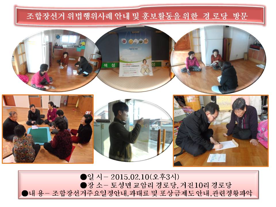 오늘의 활동내용을 알려드립니다 ^^