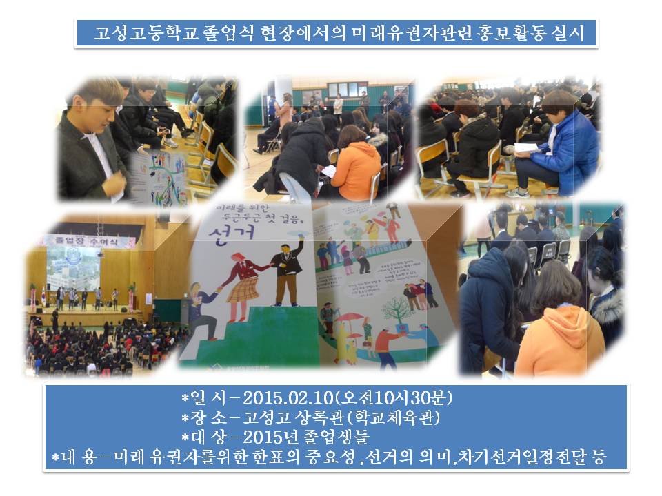 오늘의 활동내용을 알려드립니다 ^^