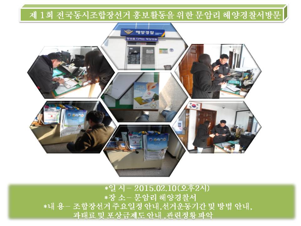 오늘의 활동내용을 알려드립니다 ^^