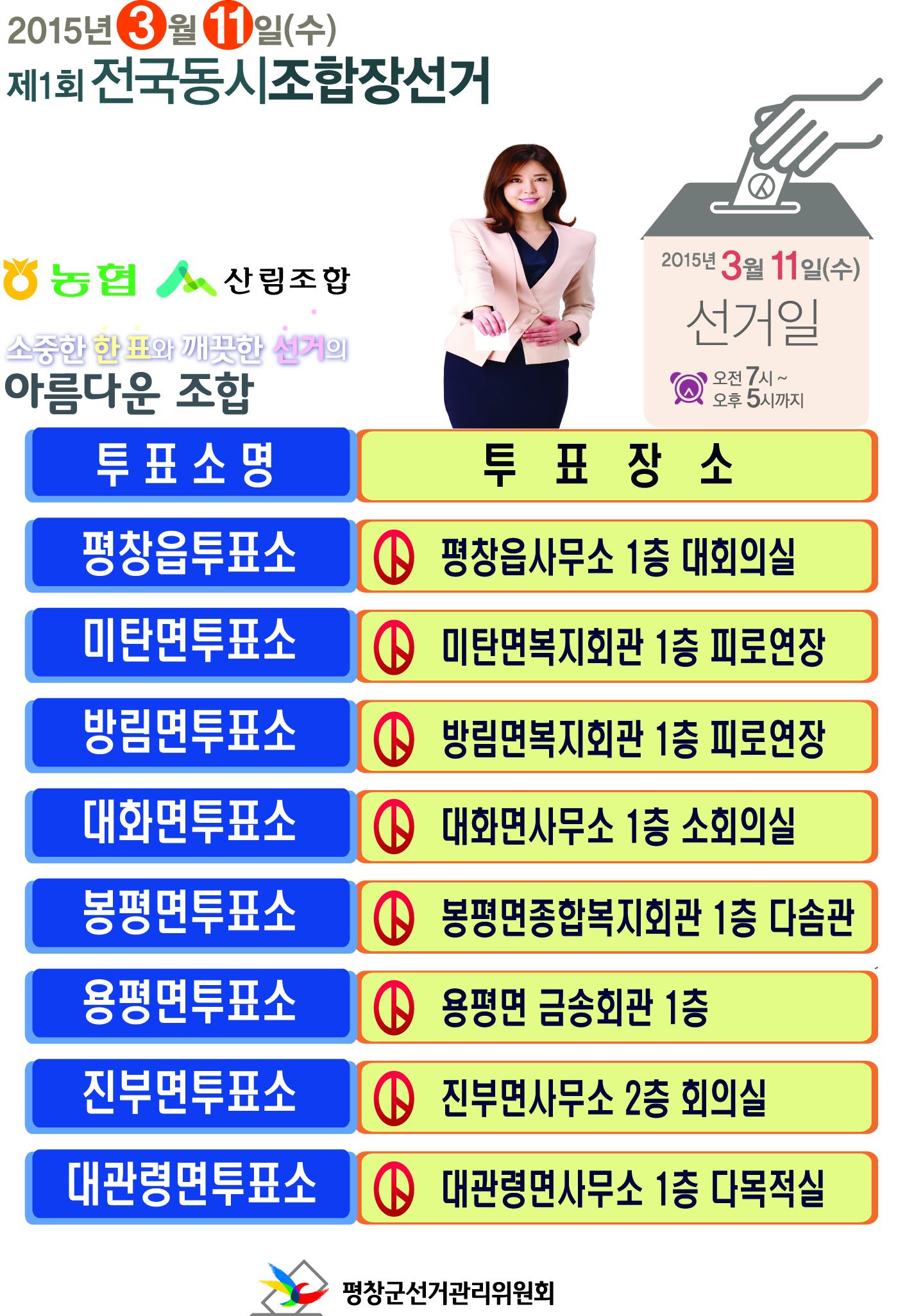 포스터