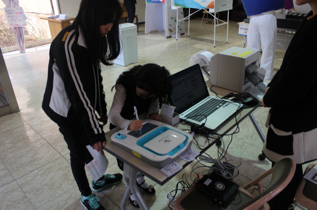 삼표 동양시멘트 가족과 함께하는 투ㆍ개표 체험 행사